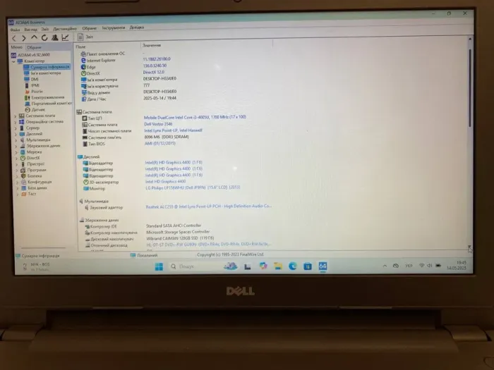 Ноутбук Б-клас Dell Vostro 3546 / 15.6" (1366x768) TN / Intel Core i3-4005U (2 (4) ядра по 1.7 GHz) / 8 GB DDR3 / 128 GB SSD / Intel HD Graphics 4400 / WebCam / DVD-ROM б/в - зображення 8