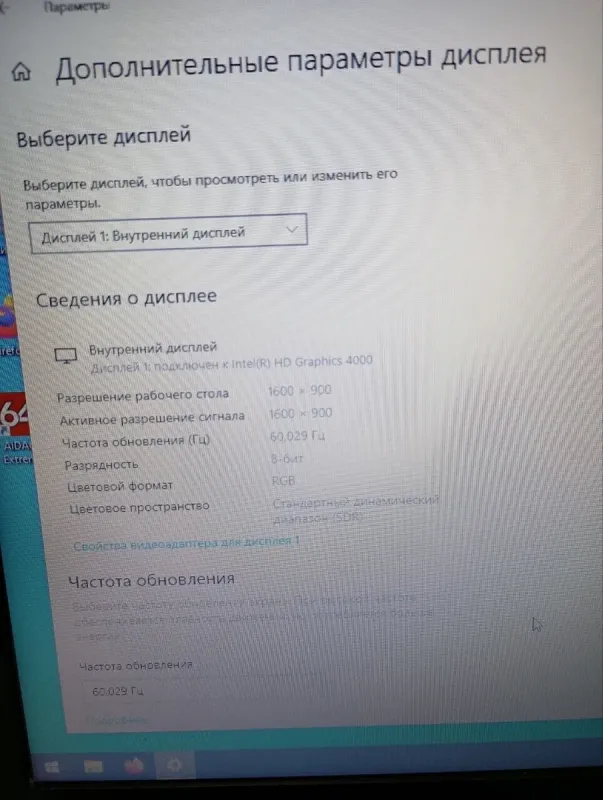 Ноутбук Dell Latitude E5430 / 14" (1366x768) TN / Intel Core i5-3340M (2 (4) ядра по 2.7 - 3.4 GHz) / 8 GB DDR3 / 120 GB SSD / Intel HD Graphics 4000 / WebCam б/в - зображення 11