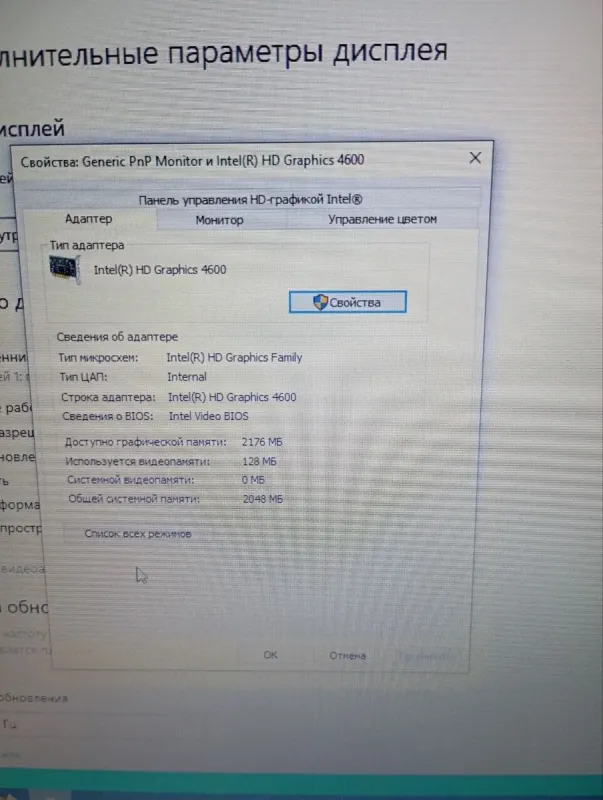 Ноутбук Б-клас HP ProBook 640 G1 / 14" (1600x900) TN / Intel Core i5-4300M (2 (4) ядра по 2.6 - 3.3 GHz) / 8 GB DDR3 / 500 GB HDD / Intel HD Graphic 4600 / WebCam б/в - зображення 13
