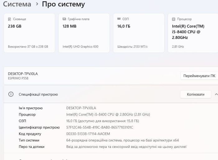 Комп'ютер Fujitsu Esprimo P558 E85 Tower / Intel Core i5-8400 (6 ядер по 2,8 - 4,0 ГГц) / 16 ГБ DDR4 / 240 ГБ SSD / Intel UHD Graphics 630 / DVD-ROM / Windows 11 Pro б/в - изображение 11