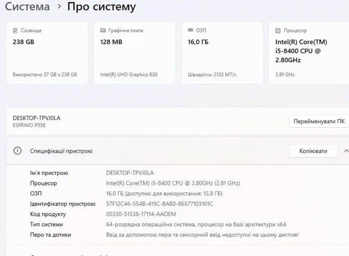 Комп'ютер Fujitsu Esprimo P558 E85 Tower / Intel Core i5-8400 (6 ядер по 2,8 - 4,0 ГГц) / 16 ГБ DDR4 / 240 ГБ SSD / Intel UHD Graphics 630 / DVD-ROM / Windows 11 Pro б/в - зображення 11