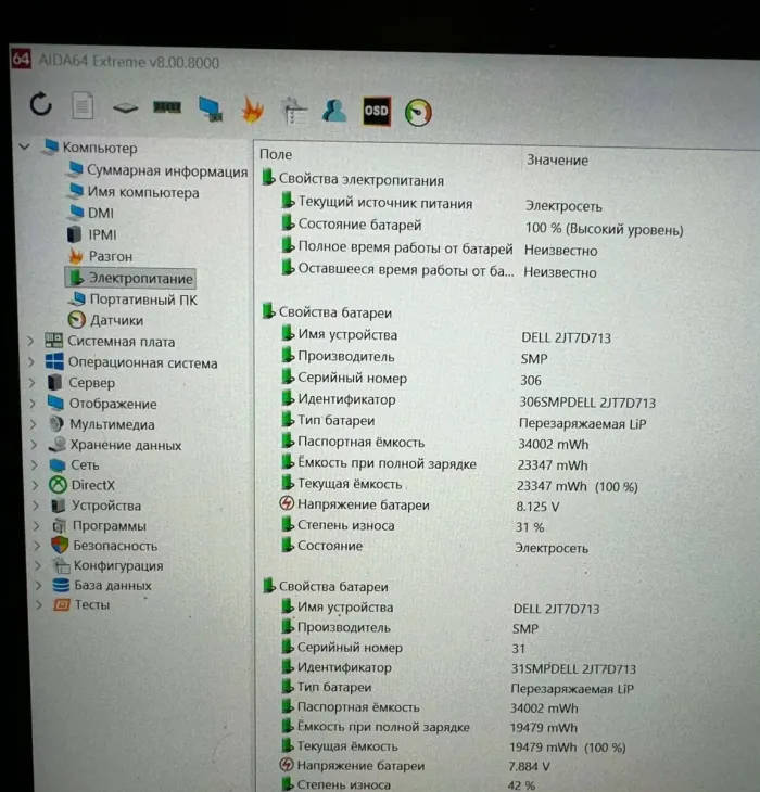 Нетбук-трансформер Dell Latitude 7220 Rugged Extreme / 11.6" (1920x1080) TN Touch / Intel Core i7-8665U (4 (8) ядра по 1.9 - 4.8 GHz) / 16 GB DDR3 / 256 GB SSD / Intel UHD Graphics 620 / WebCam б/в - зображення 12