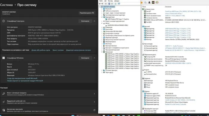 Неттоп Lenovo Thinkcentre m75q-1 USFF / AMD Ryzen 5 3400GE (4 (8) ядер на 3,3 - 4,0 ГГц) / 16 ГБ DDR4 / 512 ГБ SSD / AMD RX Vega 11 / USB 3.1 / Wi-Fi / Блок живлення в комплекті б/в - зображення 11