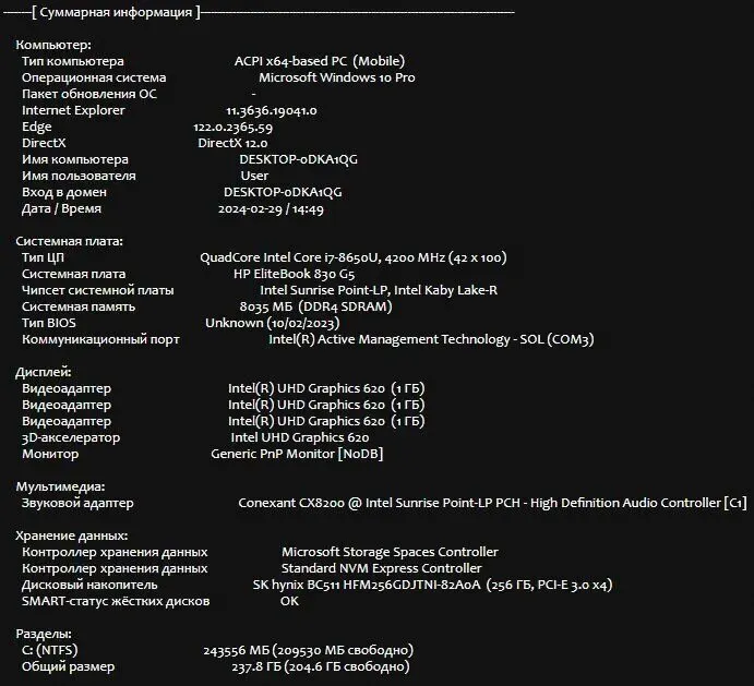 Ультрабук Б-клас HP EliteBook 830 G5 / 13.3" (1920x1080) IPS / Intel Core i7-8650U (4 (8) ядра по 1.9 - 4.2 GHz) / 8 GB DDR4 / 256 GB SSD M.2 / Intel UHD Graphics 620 / WebCam / USB 3.1 / HDMI б/в - зображення 10