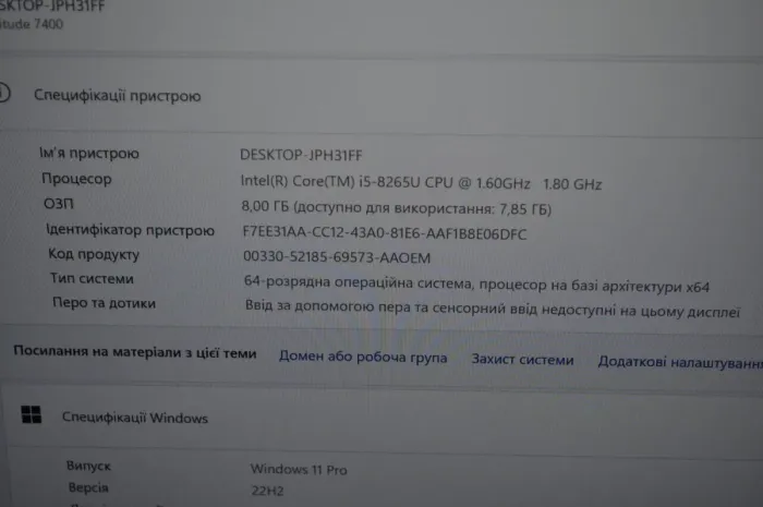 Ультрабук Б-клас Dell Latitude 7400 / 14" (1920x1080) IPS / Intel Core i5-8265U (4 (8) ядра по 1.6 - 3.9 GHz) / 8 GB DDR4 / 256 GB SSD / Intel UHD Graphics / WebCam / HDMI / Windows 11 Pro б/в - зображення 17