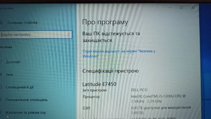 Ультрабук Dell Latitude E7450 / 14" (1920x1080) TN / Intel Core i5-5300U (2 (4) ядра по 2.3 - 2.9 GHz) / 8 GB DDR3 / 120 GB SSD / Intel HD Graphics 5500 / WebCam / HDMI  б/в - зображення 4