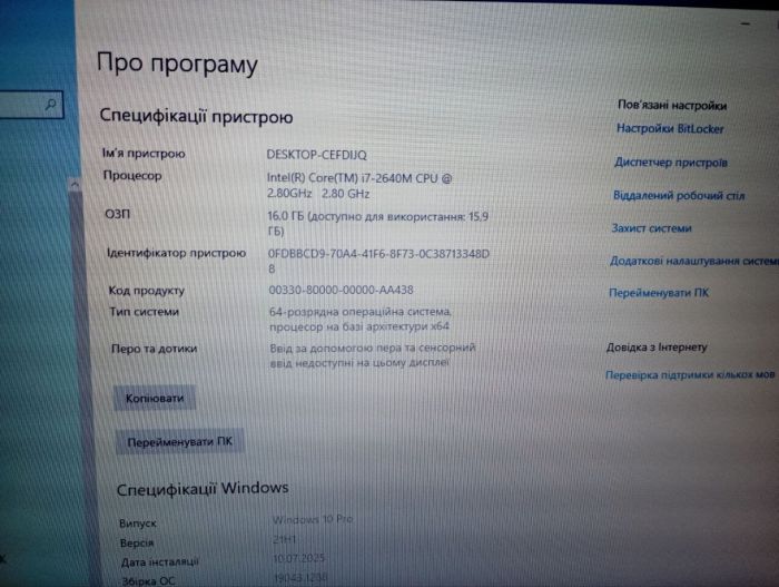 Мобільна робоча станція Б-клас Dell Precision M6600 / 17.3" (1920x1080) IPS / Intel Core i7-2640M (2 (4) ядра по 2.8 - 3.5 GHz) / 16 GB DDR3 / 500 GB SSD + 500 GB HDD / nVidia Quadro K3000M, 2 GB GDDR5, 256-bit / WebCam / DVD-RW б/в - зображення 18