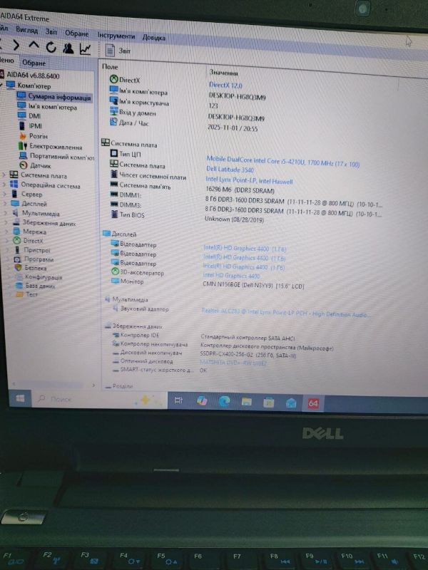Ноутбук Б-клас Dell Latitude 3540 / 15.6" (1366x768) TN / Intel Core i5-4210U (2 (4) ядра по 1.7 - 2.7 GHz) / 16 GB DDR3 / 256 GB SSD / Intel HD Graphics 4400 / WebCam / DVD-ROM б/в - зображення 7