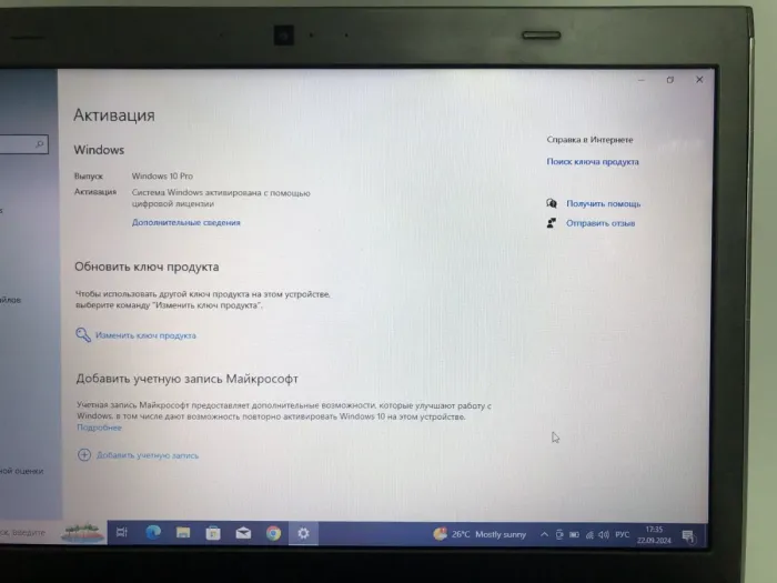 Ноутбук Б-клас Dell Vostro 3560 / 15.6" (1366x768) TN / Intel Core i3-3120M (2 (4) ядра по 2.5 GHz) / 8 GB DDR3 / 500 GB HDD / Intel HD Graphics 4000 / WebCam / DVD-ROM / Win 10 Pro б/в - зображення 9