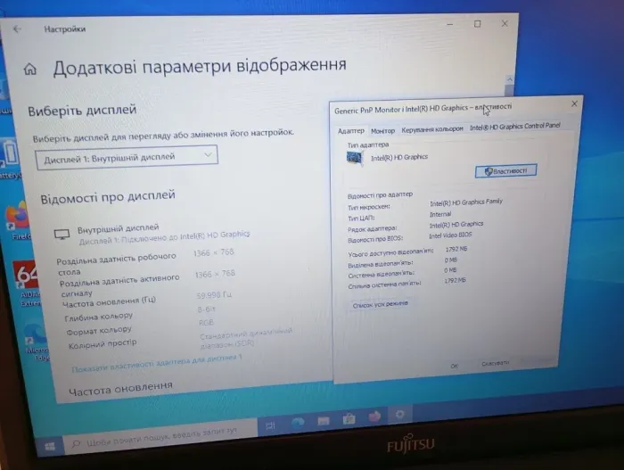 Ультрабук Б-клас Fujitsu Lifebook AH502 / 15.6" (1366x768) TN / Intel Pentium 2020M (2 ядра по 2.4 GHz) / 8 GB DDR3 / 128 GB SSD / Intel HD Graphics / WebCam / DVD-ROM / АКБ не тримає б/в - зображення 12