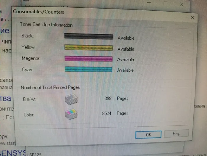 Принтер Canon i-SENSYS LBP5050 / Лазерний кольоровий друк / 600x600 dpi / A4 / 12 стор/хв / USB 2.0 б/в - зображення 6