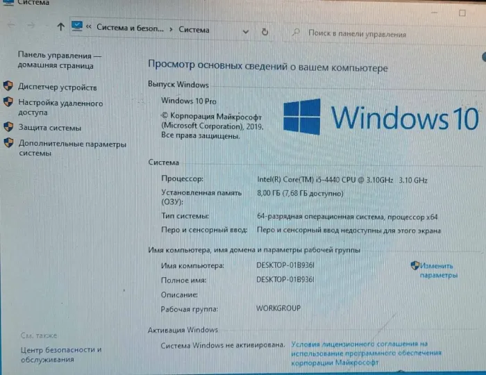 Комплект: Материнська плата ASRock H81M-VG4 R4.01 / 1150 / Intel Core i5-4440 (4 ядра по 3.10-3.30GHz) / 8 GB DDR3 / Intel HD Graphics 4600 + Кулер б/в - зображення 4