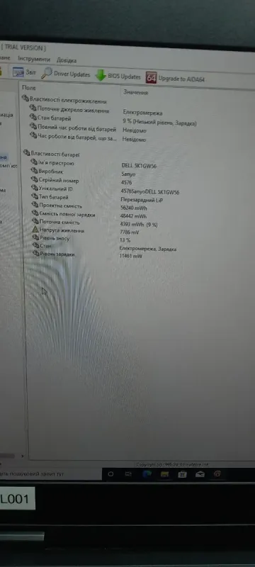 Ультрабук Dell Latitude E7450 / 14" (1920x1080) IPS / Intel Core i5-5300U (2 (4) ядра по 2.3 - 2.9 GHz) / 8 GB DDR3 / 240 GB SSD / Intel HD Graphics 5500 / WebCam б/в - зображення 13