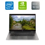 Мобільна робоча станція HP zBook Studio G5 / 15,6" (1920x1080) IPS / Intel Core i9-9880H (8 (16) ядер по 2,3 - 4,8 ГГц) / 16 ГБ DDR4 / 512 ГБ SSD / nVidia Quadro P1000, 4 ГБ GDDR5, 128-біт / TouchID / WebCam / Windows 10 б/в