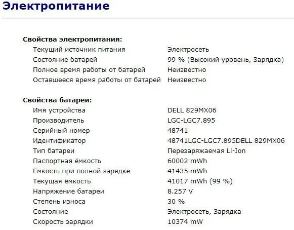 Ультрабук Б-клас Dell Latitude 7400 / 14" IPS / Core i5-8365U (4(8) ядра по 1.6-4.1GHz) / 8GB DDR4 / 256GB SSD M.2 / UHD Graphics 620 / WebCam / USB 3.1 / HDMI / Win 10 б/в - зображення 12