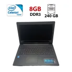 Ноутбук Asus X553MA / 15.6" (1366x768) TN / Intel Celeron N2840 (2 ядра по 2.16 - 2.58 GHz) / 8 GB DDR3 / 240 GB SSD / Intel HD Graphics / WebCam б/в
