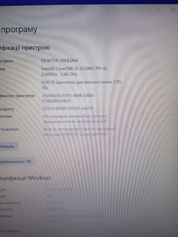 Ноутбук Б-клас Fujitsu LifeBook S782 / 14" (1600x900) TN / Intel Core i5-3230M (2 (4) ядра по 2.6 - 3.2 GHz) / 8 GB DDR3 / 120 GB SSD / Intel HD Graphics 4000 / WebCam / DVD-ROM б/в - зображення 12