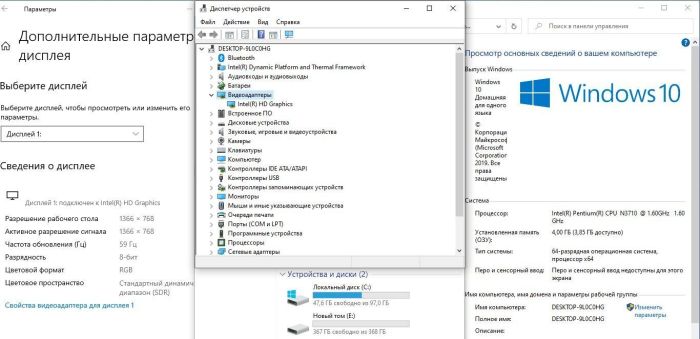 Ноутбук Б-клас HP 15-ay087ur / 15.6" (1366x768) TN / Intel Pentium N3710 (4 ядра по 1.6 - 2.56 GHz) / 4 GB DDR3 / 500 GB HDD / Intel HD Graphics / WebCam / Акб не працює б/в - изображение 9