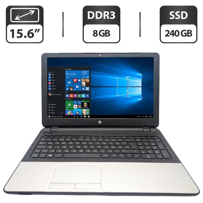 Ноутбук HP 350 G1 / 15.6" (1366x768) TN / Intel Core i5-4200U (2 (4) ядра по 1.6 - 2.6 GHz) / 8 GB DDR3 / 240 GB SSD / Intel HD Graphics 4400 / WebCam / DVD-ROM б/в - зображення 1
