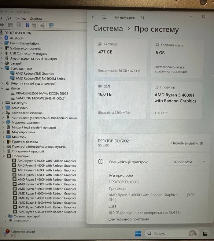 Моноблок Б-клас Dell Optiplex 7460 AIO / 23" (1920x1080) TN Touch / Intel Core i5-8500 (6 ядер по 3.0 - 4.1 ГГц) / 16 ГБ DDR4 / 512 ГБ SSD / Intel UHD Graphics 630 / WebCam б/в - зображення 6