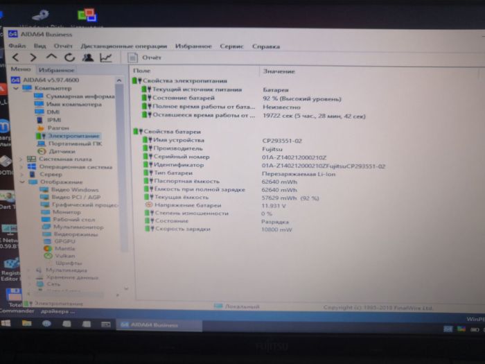 Ноутбук Fujitsu Lifebook E752 / 15.6" TN / Core i5-3230M (2(4) ядра по 2.6-3.2GHz) / 4GB DDR3 / 500GB HDD / HD Graphics 3000 / WebCam б/в - зображення 7