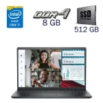 Ультрабук Б-клас Dell Vostro 3520 / 15.6" (1920x1080) IPS / Intel Core i7-1255U (10 (12) ядер по 3.5 - 4.7 GHz) / 8 GB DDR4 / 512 GB SSD / Intel Iris Xe Graphics eligible / WebCam б/в