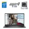 Ультрабук Б-клас Dell Vostro 3520 / 15.6" (1920x1080) IPS / Intel Core i7-1255U (10 (12) ядер по 3.5 - 4.7 GHz) / 8 GB DDR4 / 512 GB SSD / Intel Iris Xe Graphics eligible / WebCam б/в