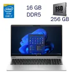 Ультрабук HP ProBook 450 G10 / 15.6" (1920x1080) IPS / Intel Core i7-1355U (10 (12) ядер по 3.7-5 GHz) / 16 GB DDR5 / 256 GB SSD / Intel Iris Xe Graphics eligible / WebCam / Win 11 PRO Lic б/в