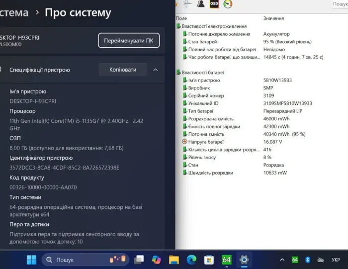 Ультрабук-трансформер Lenovo Thinkpad L13 Yoga Gen 2 / 13.3" (1920x1200) IPS Touch / Intel Core i5-1135G7 (4 (8) ядра по 2.4 - 4.2 GHz) / 8 GB DDR4 / 256 GB SSD M.2 / Intel Iris Xe Graphics / WebCam / Стилус / Win 11 б/в - зображення 13