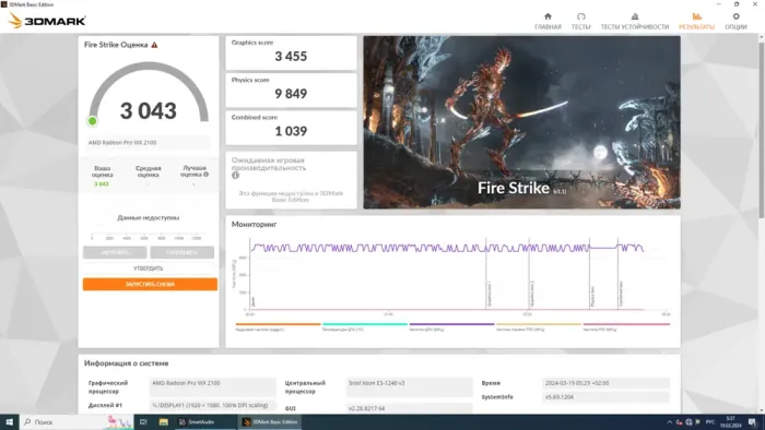 Ігровий ПК Vinga CS112B Tower / Intel Xeon E3-1240 v3 (4 (8) ядра по 3.4 - 3.8 GHz) / 32 GB DDR3 / 256 GB SSD / AMD Radeon Pro WX 2100, 2 GB GDDR5, 64-bit б/в - зображення 7