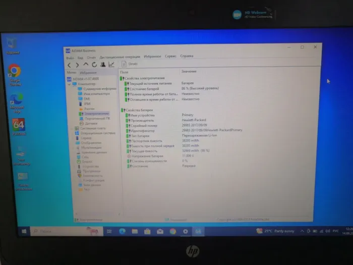 Ноутбук Б-клас HP ProBook 430 G4 / 13.3" (1366x768) TN / Intel Core i3-7100U (2 (4) ядра по 2.4 GHz) / 4 GB DDR4 / 240 GB SSD / Intel HD Graphics 620 / WebCam / HDMI / Windows 10 Pro б/в - зображення 5