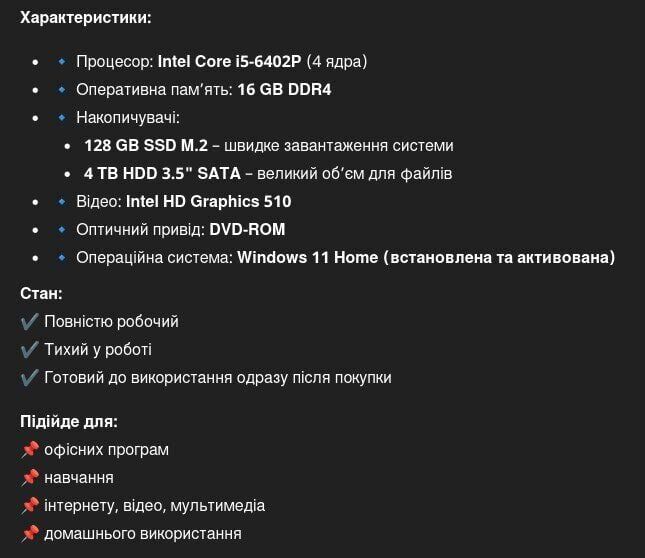 Комп'ютер Medion Akoya P5360 E-MT22 Tower / Intel Core i5-6402P (4 ядра по 2,8 - 3,4 ГГц) / 16 ГБ DDR4 / 128 ГБ SSD + 4000 ГБ HDD / Intel HD Graphics 510 / DVD-ROM / Windows 11 Home б/в - изображение 10