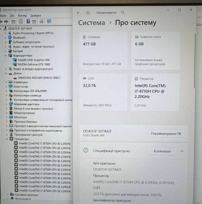 Ігровий ноутбук MSI MegaBook GS63 Stealth 8RE / 15.6" (1920x1080) IPS / Intel Core i7-8750H (6 (12) ядер по 2.2 - 4.1 GHz) / 32 GB DDR4 / 512 GB SSD / nVidia GeForce GTX 1060, 6 GB GDDR5, 192-bit / WebCam б/в - изображение 10