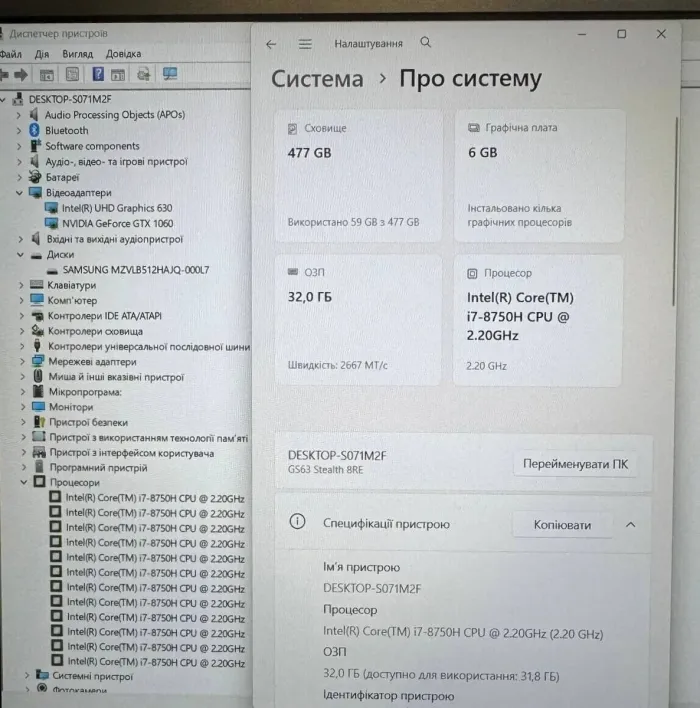 Ігровий ноутбук MSI MegaBook GS63 Stealth 8RE / 15.6" (1920x1080) IPS / Intel Core i7-8750H (6 (12) ядер по 2.2 - 4.1 GHz) / 32 GB DDR4 / 512 GB SSD / nVidia GeForce GTX 1060, 6 GB GDDR5, 192-bit / WebCam б/в - изображение 10
