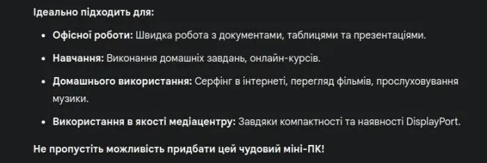 Неттоп Lenovo ThinkCentre M710q Tiny USFF / Intel Core i3-7100T (2 (4) ядра по 3.4 GHz) / 8 GB DDR4 / 120 GB SSD M.2 / Intel HD Graphics 630 / Windows 11 Pro б/в - зображення 7
