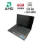 Ноутбук Asus X73 / 17.3" (1600x900) TN / AMD E-450 (2 ядра по 1.66 GHz) / 4 GB DDR3 / 120 GB SSD + 320 GB HDD / AMD Radeon HD 6320M / WebCam б/в