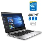 Ноутбук Б-клас HP ProBook / 13.3" TN / Core i5-6200U (2(4) ядра по 2.3-2.8GHz) / 8GB DDR4 / 120GB SSD / HD Graphics 520 / WebCam б/в