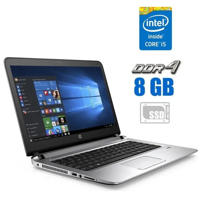 Ноутбук Б-клас HP ProBook / 13.3" TN / Core i5-6200U (2(4) ядра по 2.3-2.8GHz) / 8GB DDR4 / 120GB SSD / HD Graphics 520 / WebCam б/в - зображення 1