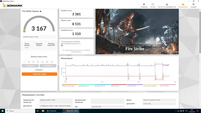 ПК Lenovo ThinkCentre M700 SFF / Intel Core i5-6500 (4 ядра по 3.2 - 3.60 GHz) / 8 GB DDR4 / 256 GB SSD / nVidia Quadro K1200, 4 GB GDDR5, 128-bit / Win 10 Home б/в - зображення 9