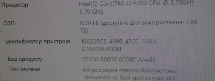 Комп'ютер Б-клас Dell OptiPlex 5040 Tower / Intel Core i3-6100 (2 (4) ядра по 3.7 GHz) / 8 GB DDR3 / 240 GB SSD / Intel HD Graphics 530 / DVD-ROM б/в - зображення 10