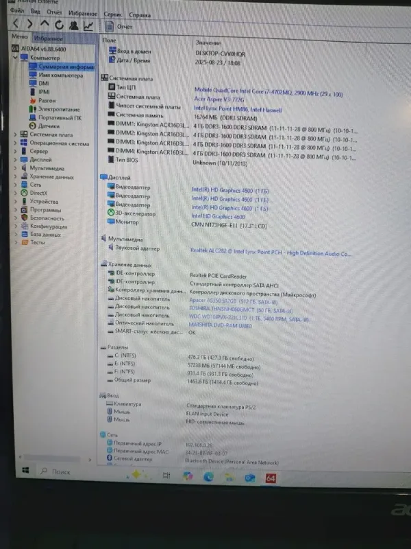 Ноутбук Acer Aspire V3-772G / 17.3" (1920x1080) TN / Intel Core i7-4702MQ (4 (8) ядра по 2.2 - 3.2 GHz) / 16 GB DDR3 / 60 GB SSD + 512 GB SSD + 1000 GB HDD / nVidia GeForce GT 750M, 2 GB GDDR5, 128-bit / WebCam / DVD-ROM б/в - зображення 7