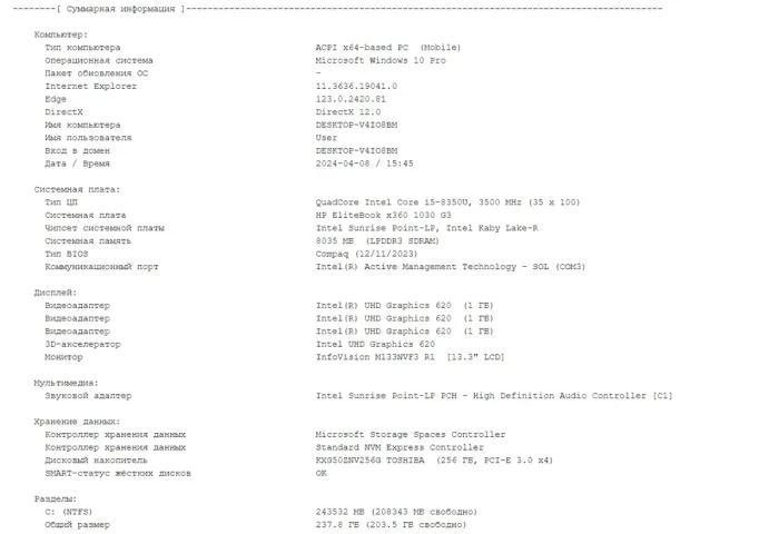 Ноутбук-трансформер Б-клас HP EliteBook x360 1030 G3 / 13.3" (1920x1080) IPS Touch / Intel Core i5-8350U (4 (8) ядра по 1.7 - 3.6 GHz) / 8 GB DDR3 / 256 GB SSD M.2 / Intel UHD Graphics 620 / WebCam / HDMI б/в - зображення 10