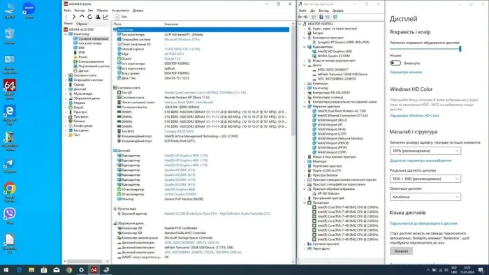 Робоча станція Б-клас HP ZBook 17 G2 / 17.3" (1920x1080) TN / Intel Core i7-4810MQ (4 (8) ядра по 2.8 - 3.8 GHz) / 32 GB DDR3 / 480 GB SSD + 750 GB HDD / nVidia Quadro K3100M, 4 GB GDDR5, 256-bit / WebCam б/в - зображення 14