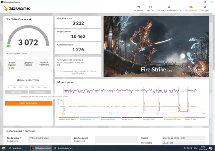 Неттоп HP Z2 Mini G3 USFF / Intel Xeon E3-1225 v5 (4 ядра по 3.3 - 3.7 GHz)/ 16 GB DDR4 / 256 GB SSD M.2 / nVidia Quadro M620, 2 GB GDDR5, 128-bit / WiFi б/в - зображення 8