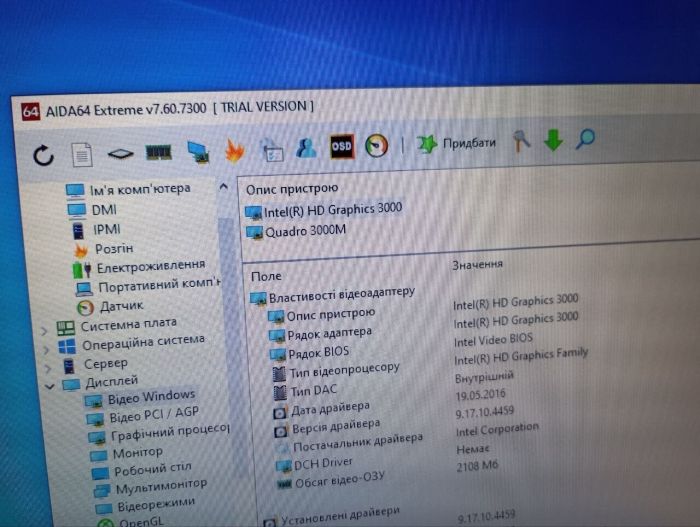 Мобільна робоча станція Б-клас Dell Precision M6600 / 17.3" (1920x1080) IPS / Intel Core i7-2640M (2 (4) ядра по 2.8 - 3.5 GHz) / 16 GB DDR3 / 500 GB SSD + 500 GB HDD / nVidia Quadro K3000M, 2 GB GDDR5, 256-bit / WebCam / DVD-RW б/в - зображення 16
