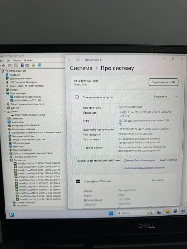 Ігровий ультрабук Dell Vostro 7590 / 15.6" (1920x1080) IPS / Intel Core i7-9750H (6 (12) ядер по 2.6 - 4.5 GHz) / 16 GB DDR4 / 512 GB SSD / nVidia GeForce GTX 1650, 4 GB GDDR6, 128-bit / WebCam б/в - зображення 10
