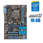 Комплект: Материнська плата Asus P8H61 / LGA1155 / Intel Core i5-2500 (4 ядра по 3.3 - 3.7 GHz) / 16 GB DDR3 + Кулер б/в