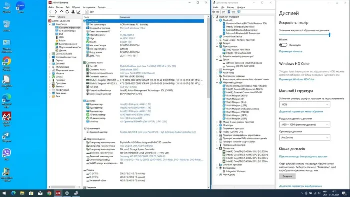 Ноутбук Dell Latitude E6540 / 15.6" (1920x1080) TN / Intel Core i5-4300M (2 (4) ядра по 2.6 - 3.3 GHz) / 8 GB DDR3 / 500 GB SSD / AMD Radeon HD 8790M, 2 GB GDDR5, 128-bit / WebCam б/в - зображення 9