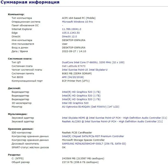 Ультрабук Б-клас Dell Latitude E7470 / 14" (2560x1440) IPS Touch / Intel Core i7-6600U (2 (4) ядра по 2.6 - 3.4 GHz) / 8 GB DDR4 / 256 GB SSD / Intel HD Graphics 520 / WebCam / HDMI / Windows 10 б/в - зображення 11