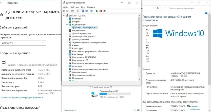 Ультрабук Б-клас HP ProBook 430 G6 / 13.3" (1920x1080) IPS / Intel Core i5-8265U (4 (8) ядра по 1.6 - 3.9 GHz) / 4 GB DDR4 / 120 GB SSD / Intel UHD Graphics 620 / WebCam б/в - зображення 8